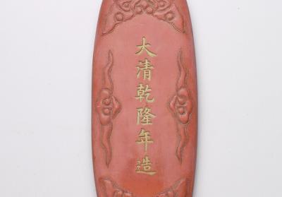 图片[2]-Cinnabar inkstick inscribed with “Guo bao (national treasure)”, Qing dynasty, Qianlong reign (1736-1795)-China Archive